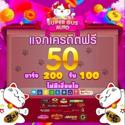 Casino PINASWIN88